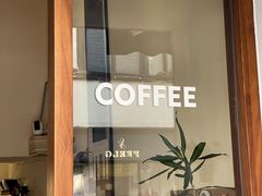 -Radar Coffee(思南路店)