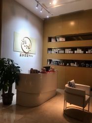 -JNK皮肤管理中心