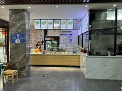 -宋老三苏肉羊肉汤老店
