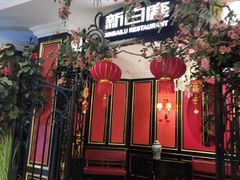 -新白鹿餐厅(第一百货店)