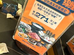 -牛牛和牛海鲜粥底火锅(长虹国际城店)