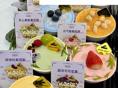 -白色日记·手作酸奶(麦凯乐店)