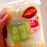啊啊啊诚不欺我！！这红薯奶茶也太好喝了吧！