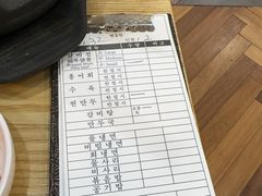 -江南面屋(明洞店)