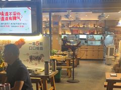 -木屋烧烤(白石洲店)