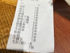 -金刚山烧烤(中山路店)