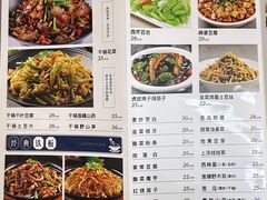 -家乐煲仔店(红山市场店)