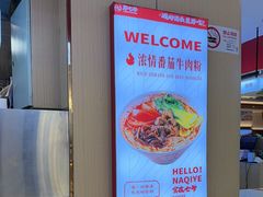 -新世界大丸百货