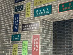 -西樵山国艺影视城