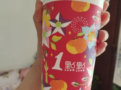 -1点点(国美店)