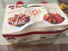 -SUN炸鸡专门店(西塔总店)