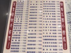 -荔园小馆(园岭新村二期店)