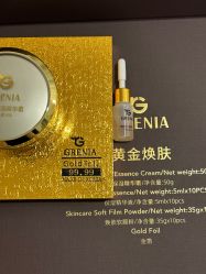 -skin79皮肤管理中心