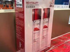 -王权免税店(普吉市区店)