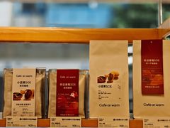 -Cafe on warm(丹霞店)