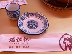 -牛街清真满恒記(平安里西大街店)