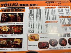 -有局·成都市井烧烤·精酿啤酒(双楠店)