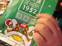 -兰芳园丝袜奶茶(亦庄大族店)