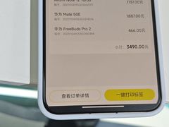 -爱回收(唐镇阳光天地店)
