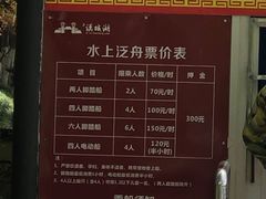 -西安汉城湖景区