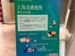 -二酉书店TOYOU BOOKS