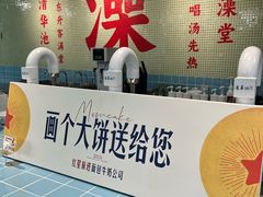 -红星前进面包牛奶公司(君太店)