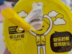 -快乐柠檬happylemon(丰台万达广场店)