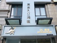 -万达广场(南宁青秀店)