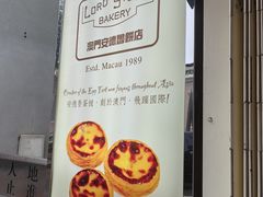-安德鲁饼店(原店)