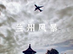 -长城西部影视城