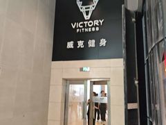 -威克健身游泳(万菱汇店)