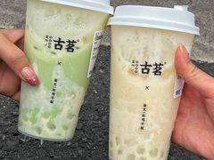 -古茗(吉祥北街店)