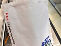 -吴良材眼镜(美罗城店)
