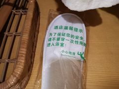 -石家庄万象天成假日酒店