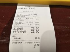 -四环冷面王(西单华威约饭街店)