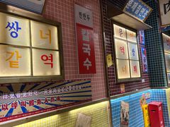 -姜胖胖韩式自助烤肉(光明万达店)