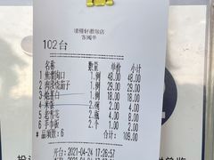 -清雅轩·清真菜·春饼•烤鸭(滑翔店)