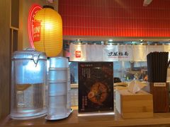 -寸屋拉面(凯德晶萃店)