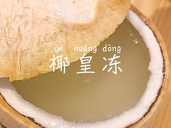 -食盈碗仔翅(星玺广场店)