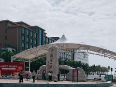 -中国第一滩