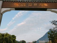 -天坛大佛