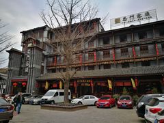 商家招牌-蜀门客栈(剑门关景区店)