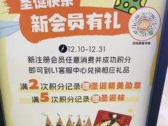 -福田卓悦INTOWN购物中心