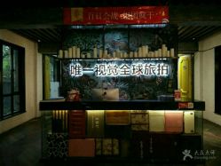 点击看大图 -唯一旅拍·颂当代影像艺术中心(上城店)