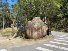 -姑婆山旅游区
