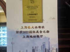 -德大西餐社(云南南路店)