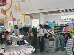 -砂之船奥莱(南京江宁店)