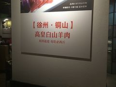 -川锅一号火锅(1818牌楼店)