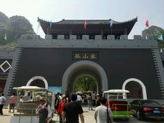 -孤山寨风景区