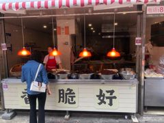 丁家脆哨-丁家脆哨(民生路店)